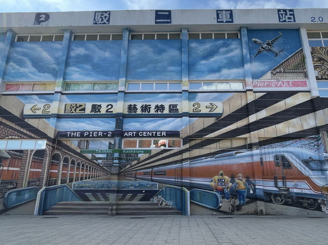 高雄港文創區：駁二藝術特區+棧貳庫