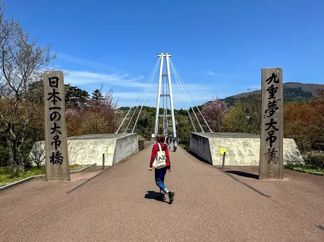 日本一の高さを誇る夢大吊橋