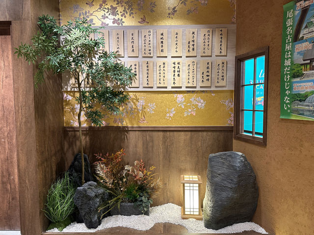 食在尖沙咀 | 山本屋 | 來自日本名古屋的百年老店