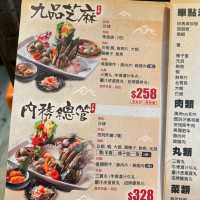蒸海鮮🦞🩷粥底火鍋🍲美味佳餚