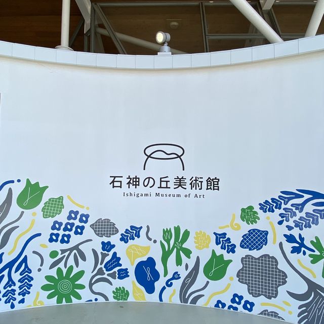 【岩手】石神の丘美術館　屋外編