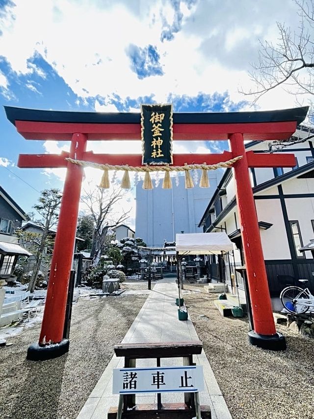 【御釜神社/宮城県】御神体の「神竈」がある神社