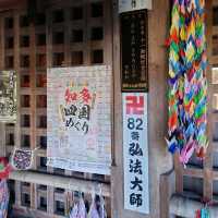 知多四国霊場！「観福寺」