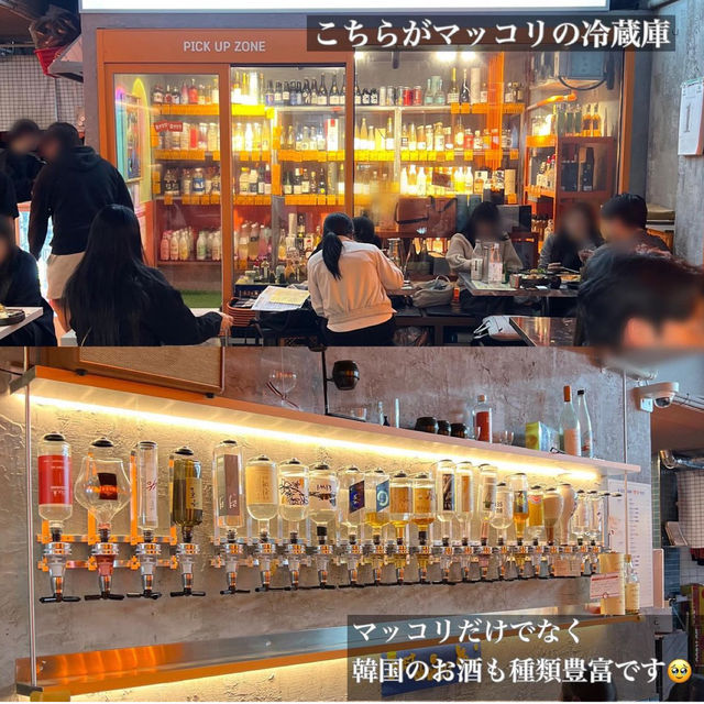 韓国/ソウル【広蔵市場】マッコリ居酒屋