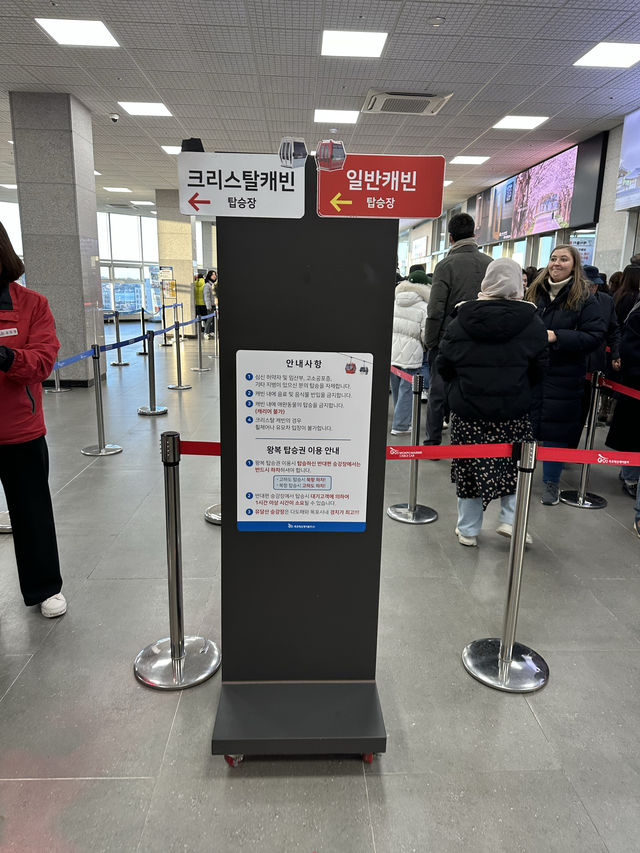 【韓国】木浦の素敵な海を一望できるケーブルカーがオススメ