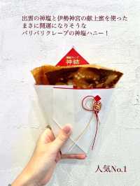 【京都】日本でここだけ！仕上げにお清めもしてくれてる開運クレープ
