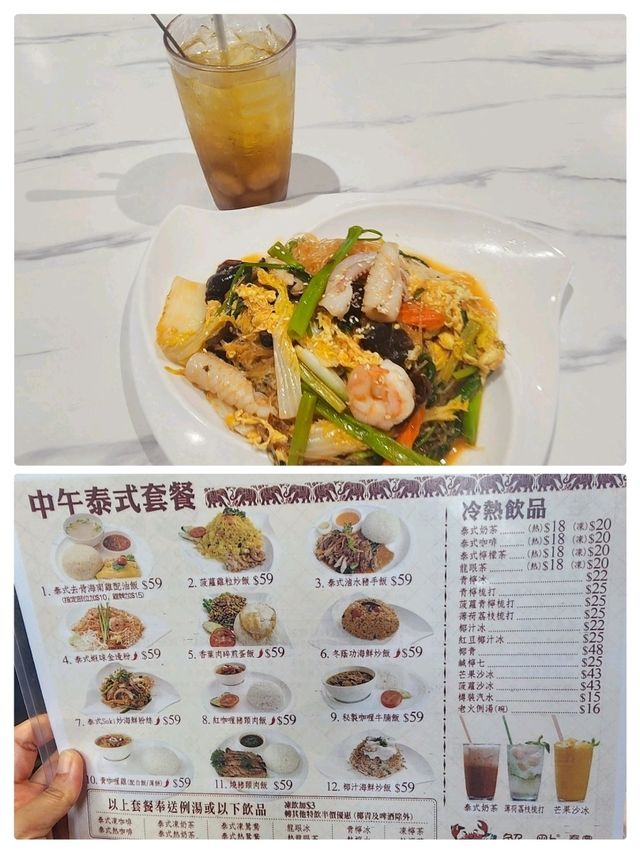 令人食指大動的咖喱炒蟹