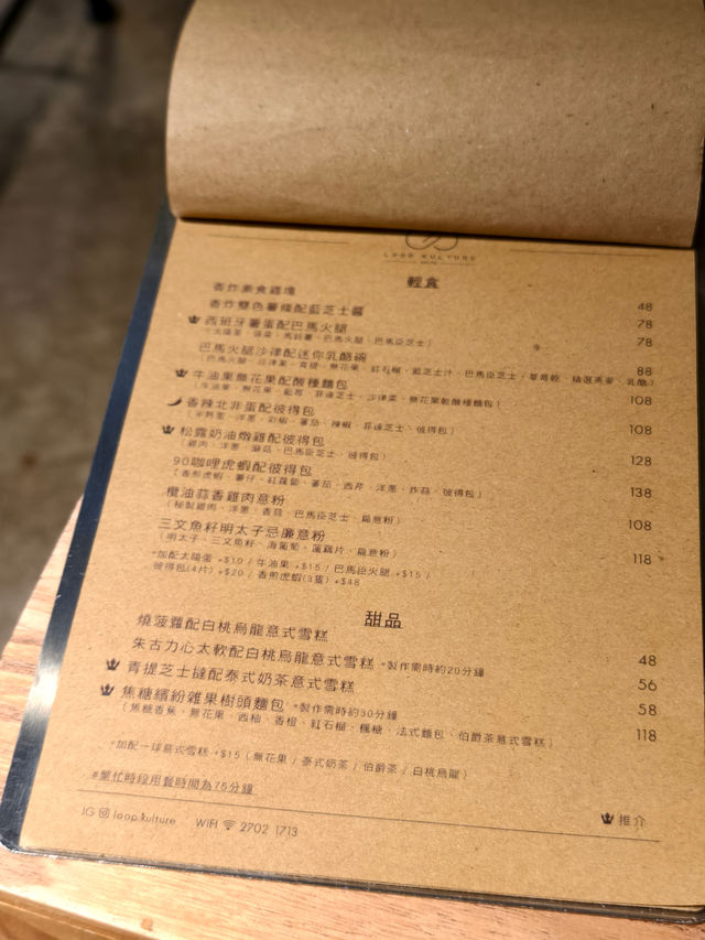 深水埗鴨寮街cafe，必試樹頭麵包