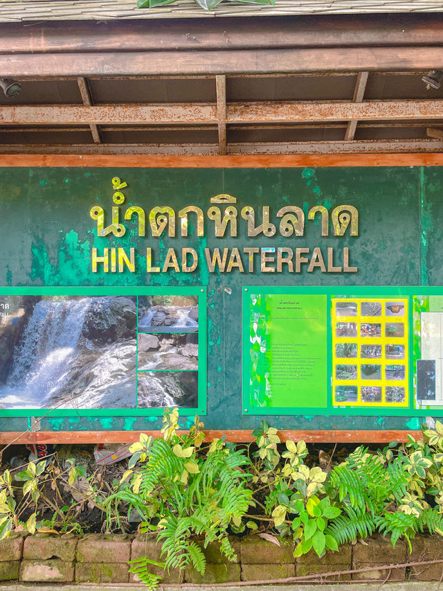 น้ำตกหินลาด | สมุย