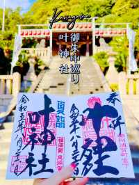 【神奈川】御朱印巡り❁⃘*.ﾟ願いが叶う✨その名も叶神社⛩