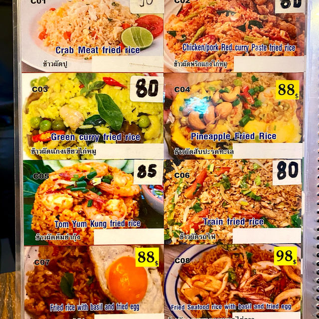 [Chilli Paste] - 經濟實惠泰國🇹🇭菜