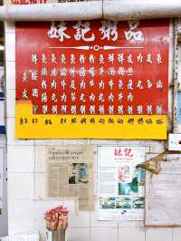 Delicious Mui Kee Congee in Hong Kong