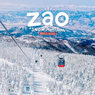 搭乘纜車滑雪，搖響祈福鐘