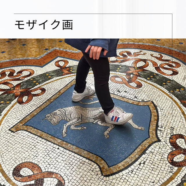 【ガレリア（アーケード）】in Milano