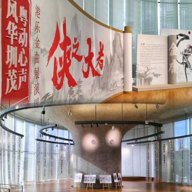 ✨深圳看展☞金庸武俠主題展✨ ✨深圳看展☞金庸武俠主題展✨