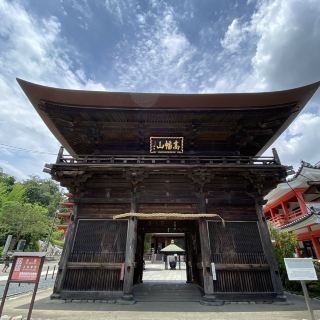 【東京】高幡不動尊　金剛寺