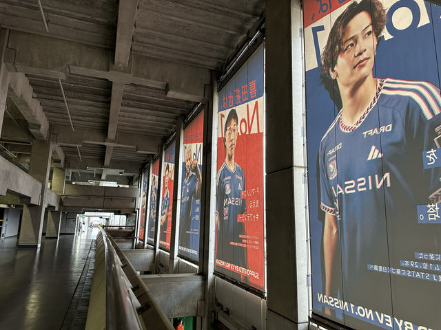 神奈川・新横浜。国内最大級の観客席数『日産スタジアム』