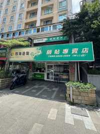 【台湾•全国】安くてもちゃんと手作り♪有名鍋貼専門店
