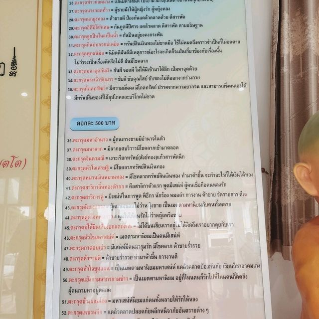 วัดโนนสว่าง จ.อุดรธานี