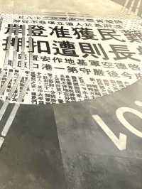 📣 二戰後歷史建築 🎬 豐富歷史新聞片段 📻
