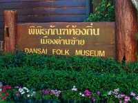 พิพิธภัณฑ์ท้องถิ่นเมืองด่านซ้าย จ.เลย