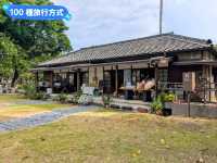 台南-都市叢林內的日式宿舍群-府東創意森活