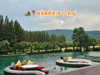  🏕️📍ดุสิตดีทูเขาใหญ่