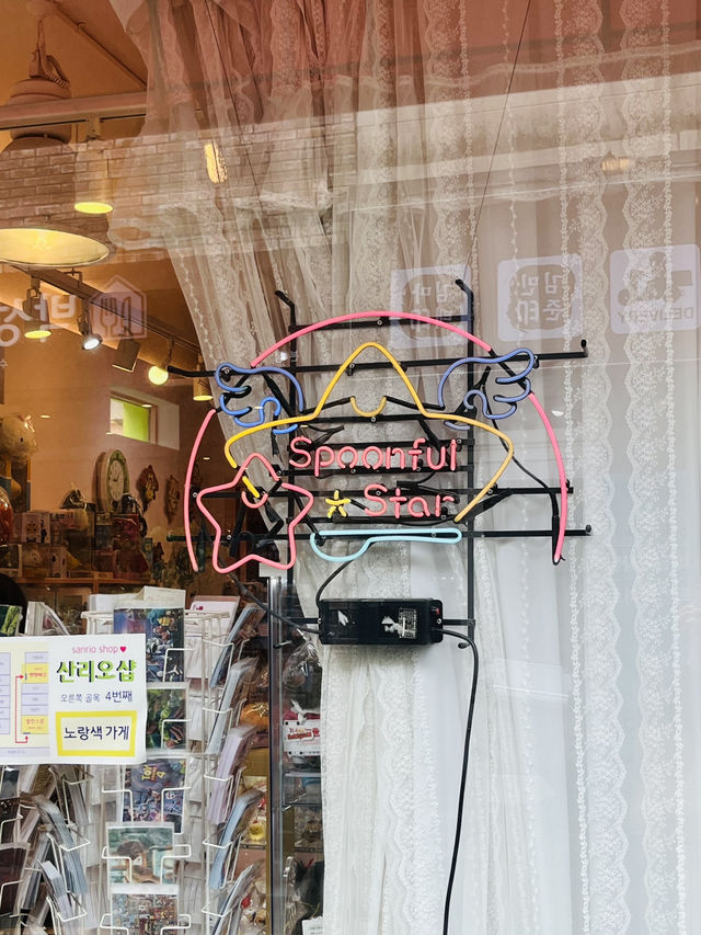부산 터줏대삼 소품샵