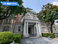 台南-以鄭經為主角的文學千層特展：台灣文學館