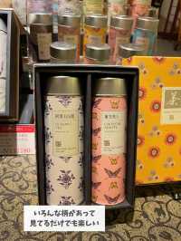 【台湾 台北】茶筒が可愛いお茶屋さん