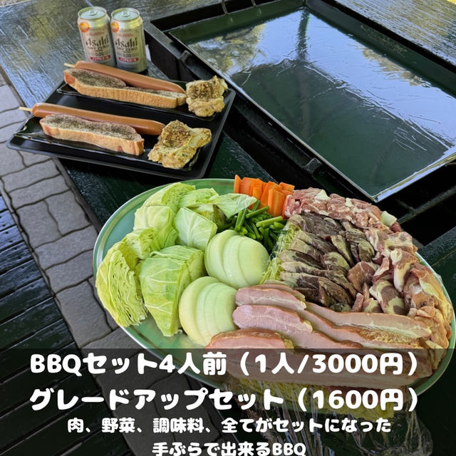 びわ湖の湖畔の森の中で、気持ちよくBBQ