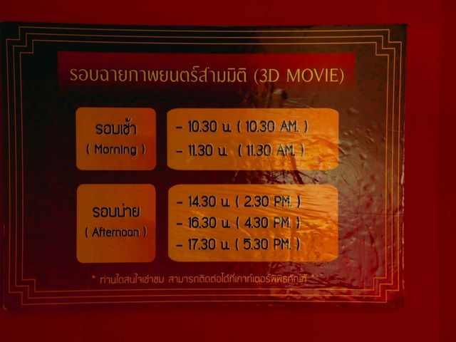 ศึกษาประวัติ เทศกาลไว้พระจันทร์ 