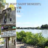 【フランス・アヴィニョン】プロヴァンスの城壁都市
