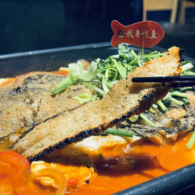 🐠我要烤魚串燒烤魚專門店
