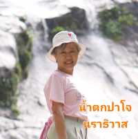 อช.บูโด-สุไหงแาดี✨️ที่สุดแห่งความหลากหลาย