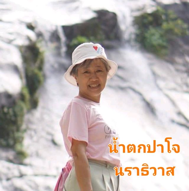 อช.บูโด-สุไหงแาดี✨️ที่สุดแห่งความหลากหลาย