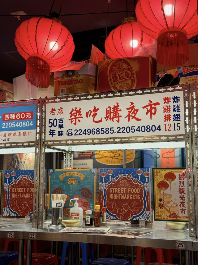 【京都/烏丸】屋台をモチーフにしたアジア酒場