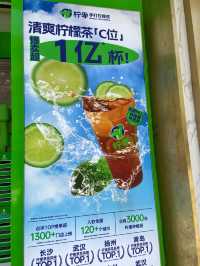 NINGJI LEMONTEA 🍋 ชามะนาวร้านเด็ดที่เซี้ยงไฮ้!