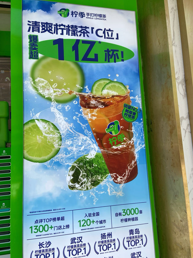 NINGJI LEMONTEA 🍋 ชามะนาวร้านเด็ดที่เซี้ยงไฮ้!