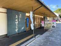 山口•防府。防府市まちの駅『うめてらす』