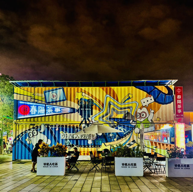 Stumbled across this retro artsy district in Xiamen