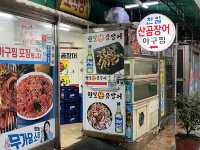 부산 현지인 곰장어맛집