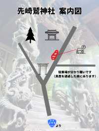 必見のパワースポット✨辰年🐉はここ行って！圧巻の彫刻群が魅せる穴場すぎる神社🥹特典🅿️マップ付き❗️
