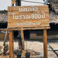 บ่อเกลือโบราณ เจ้าซางคำ