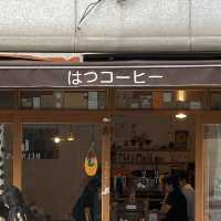 いつか行こうでやっといけた"ハツコーヒー"☕️