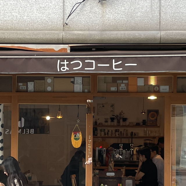 いつか行こうでやっといけた"ハツコーヒー"☕️