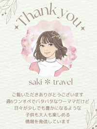 エスターバニー好きさん必見