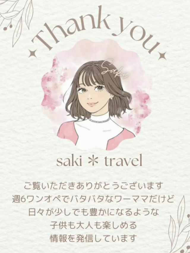 エスターバニー好きさん必見