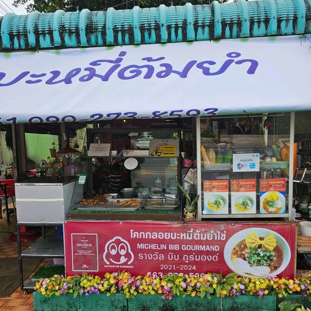 โคกกลอย บะหมี่ต้มยำชื่อดัง จ.พังงา