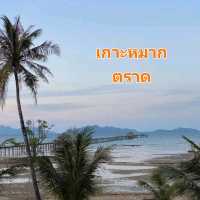 กิจกรรม108ที่เกาะหมาก🏝